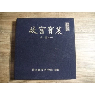 故宮博物院- 優惠推薦- 2025年4月| 蝦皮購物台灣