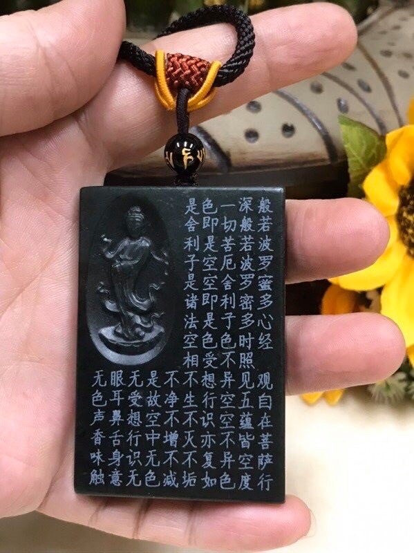 和田玉 般若波羅蜜多心経2090