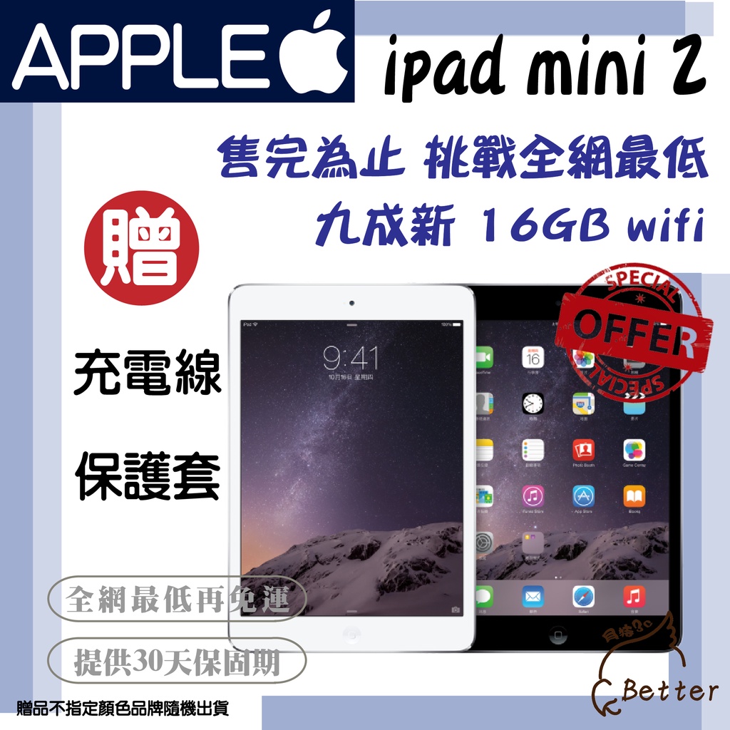 apple ipad wifi - 平板電腦優惠推薦- 手機平板與周邊2023年11月| 蝦皮