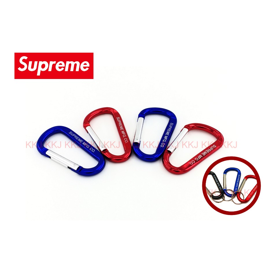 台灣現貨Supreme 07SS Carabiner 登山扣鑰匙圈藍色紅色黑色三色