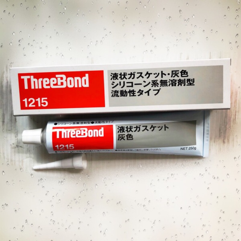 日本三鍵ThreeBond 1215 汽車汽缸膠機車汽缸膠金屬外殼膠耐高溫墊片膠