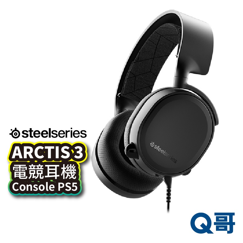 メーカー純正品[充電不要 1年保証] ASTRO A50 HeloEdition 未使用