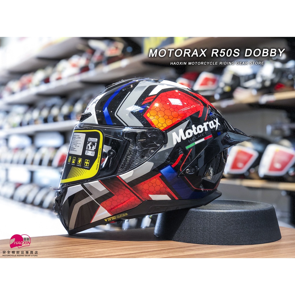 【豪新安全帽部品】Motorax R50S 摩雷士 多比亞 MC1 彩繪 全罩帽 大鴨尾 義大利 R50 安全帽 免運費 | 蝦皮購物
