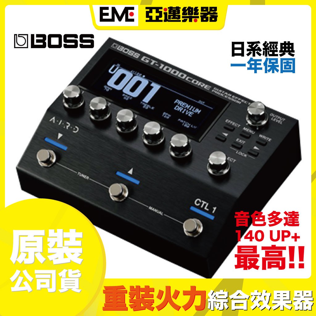 BOSS GT-1000 CORE 綜合效果器/地板式前級亞邁樂器現貨電吉他貝斯USB