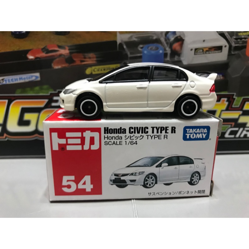 Tomica honda civic type best sale r 54