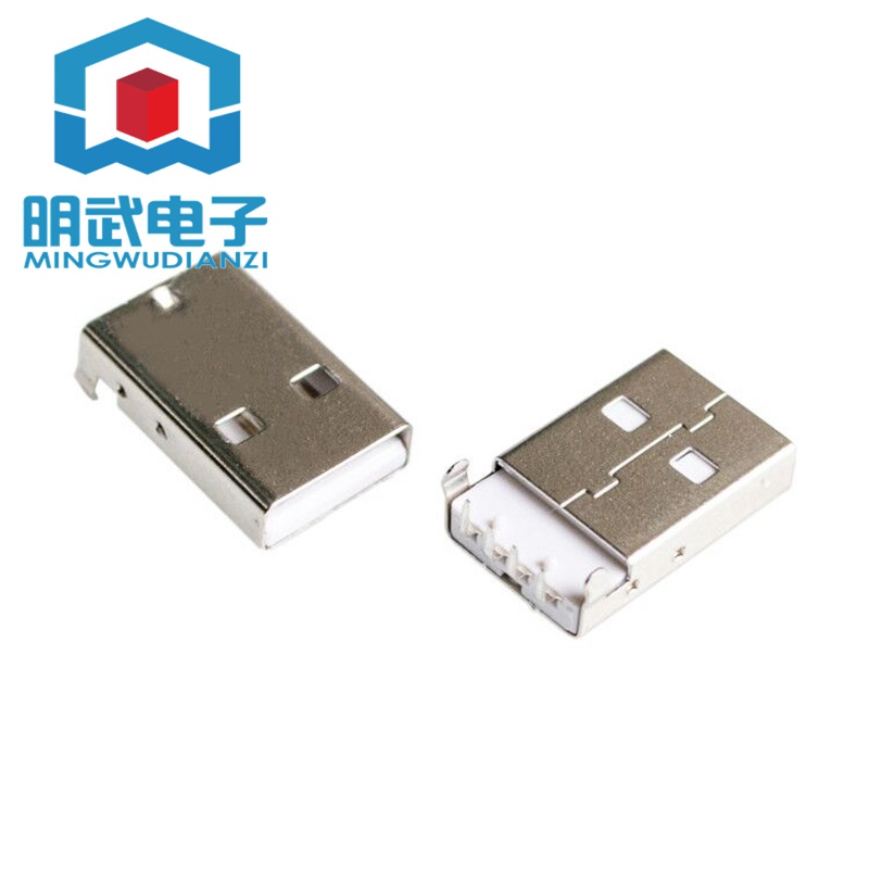 （10-30個裝）USB座 USB公頭座 USB插座 USB插頭 USB臥式座 A公 母頭 | 蝦皮購物