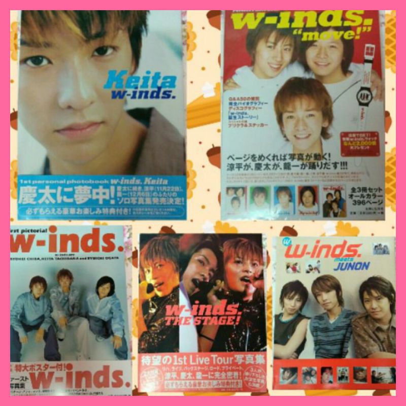 w-inds.写真集