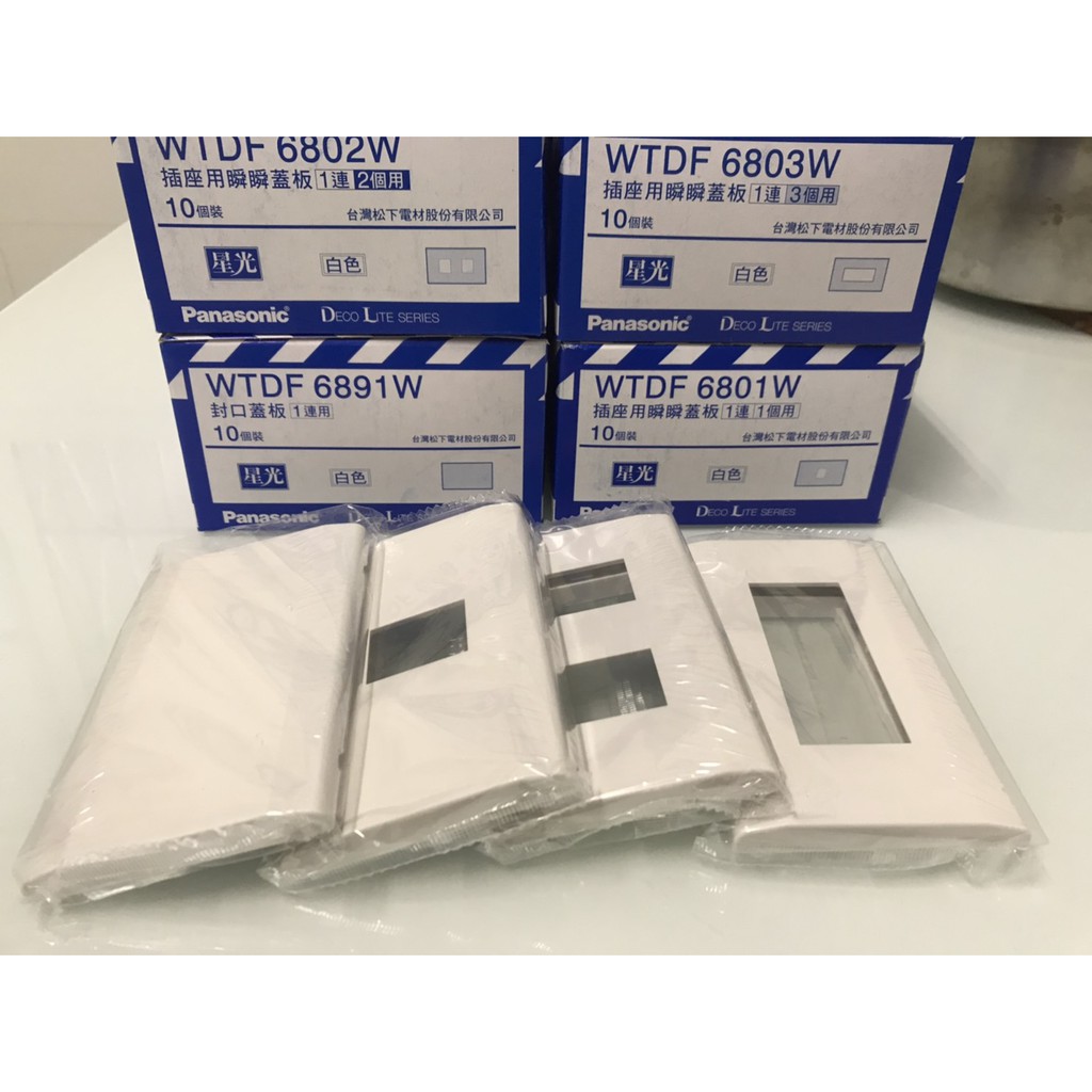Panasonic 國際牌 星光一連開關蓋板 WTDF6801W 6802W 6803W 6891W 白色 | 蝦皮購物
