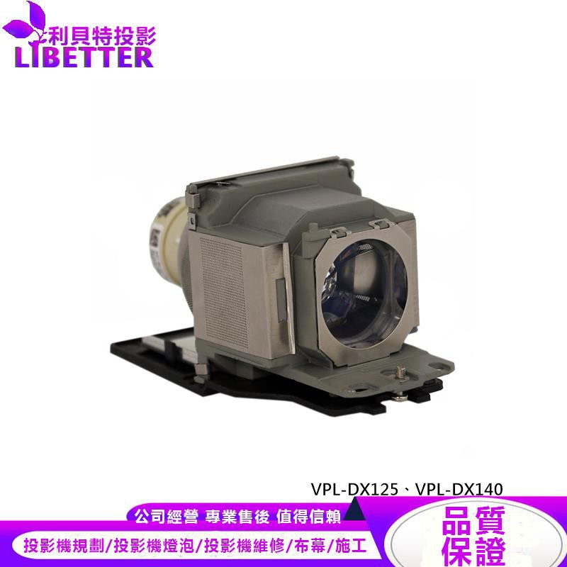 SONY LMP-D213 投影機燈泡 For VPL-DX125、VPL-DX140 | 蝦皮購物