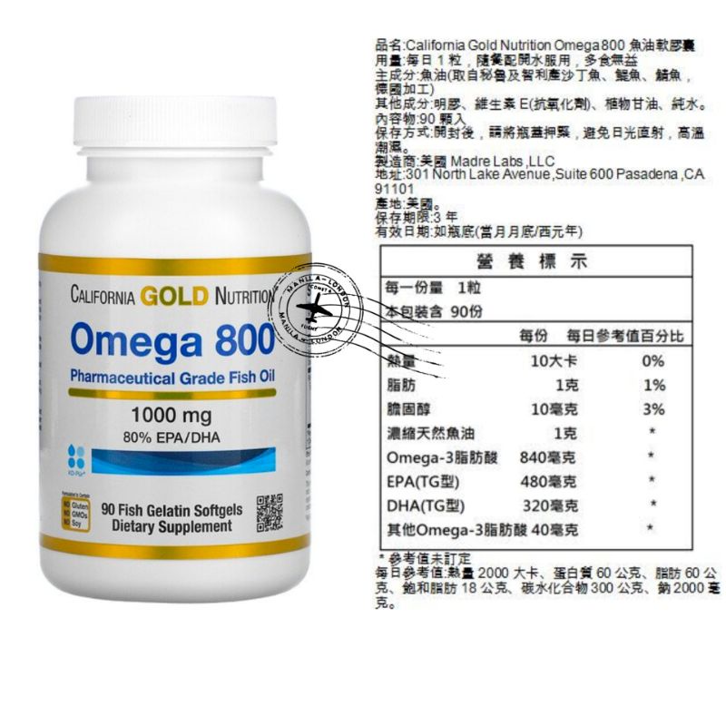 omega800 2024 3