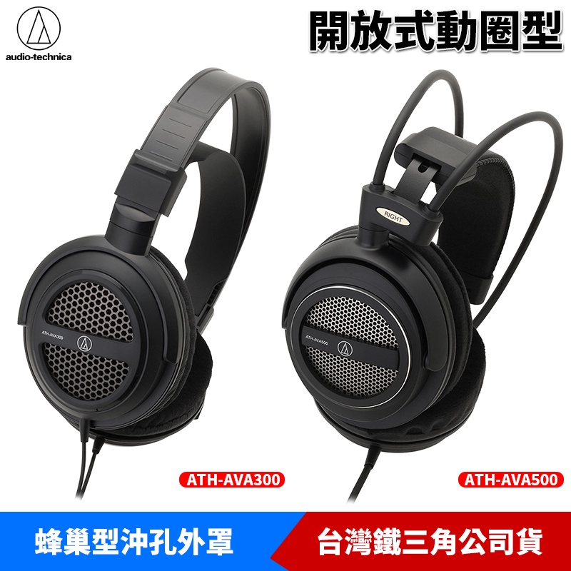 公式 audio−technica ATH-AVA300 ヘッドフォン - zoopalic.com