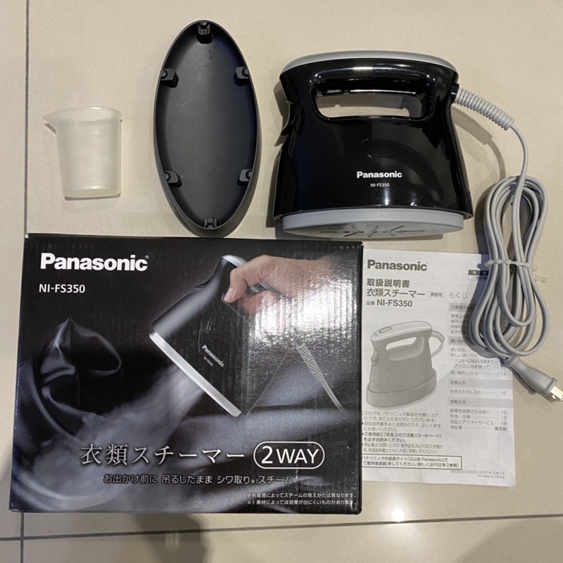 panasonic 國際牌蒸氣電熨斗 平燙 掛燙2合一 型號NI-FS350 2手商品