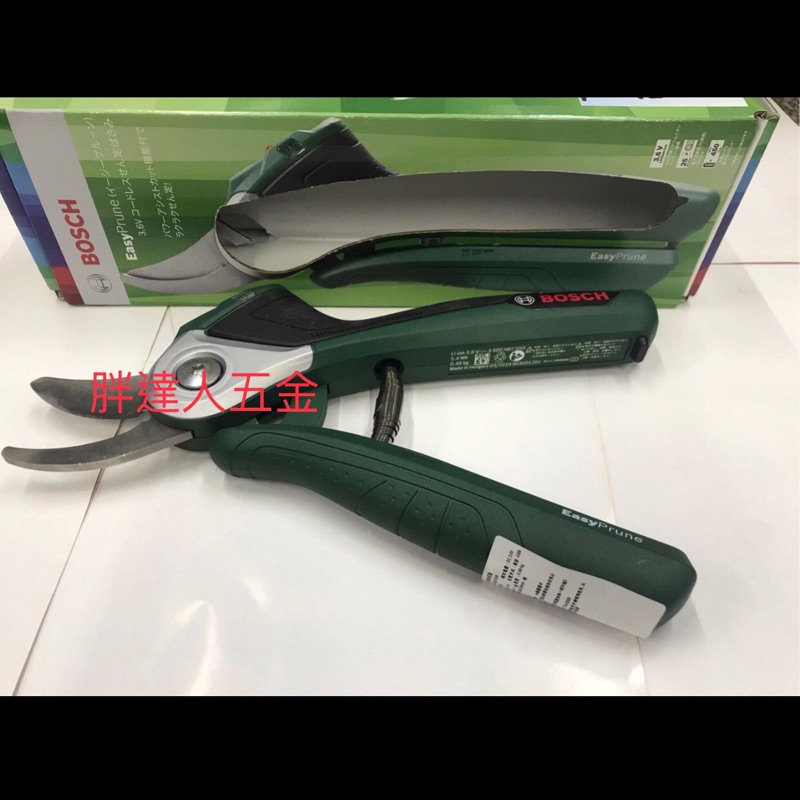 胖達人五金 博世 BOSCH Easyprune 電動修剪機 3.6V 剪枝機 | 蝦皮購物