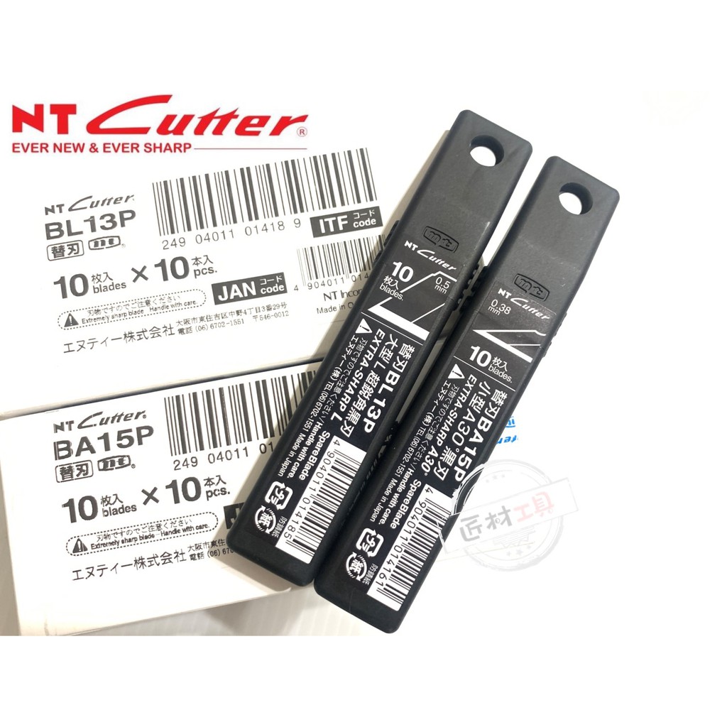 日本 NT Cutter G系列 頂級日製 美工刀片 大型L超銳角黑刃 / 小型30°黑刃 BL13P BA15P