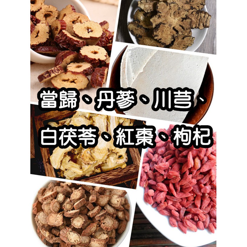 【沖泡穀粉小舖】客製化茶包 (當歸、丹蔘、川芎、白茯苓、紅棗、枸杞) 14g 丹參 | 蝦皮購物
