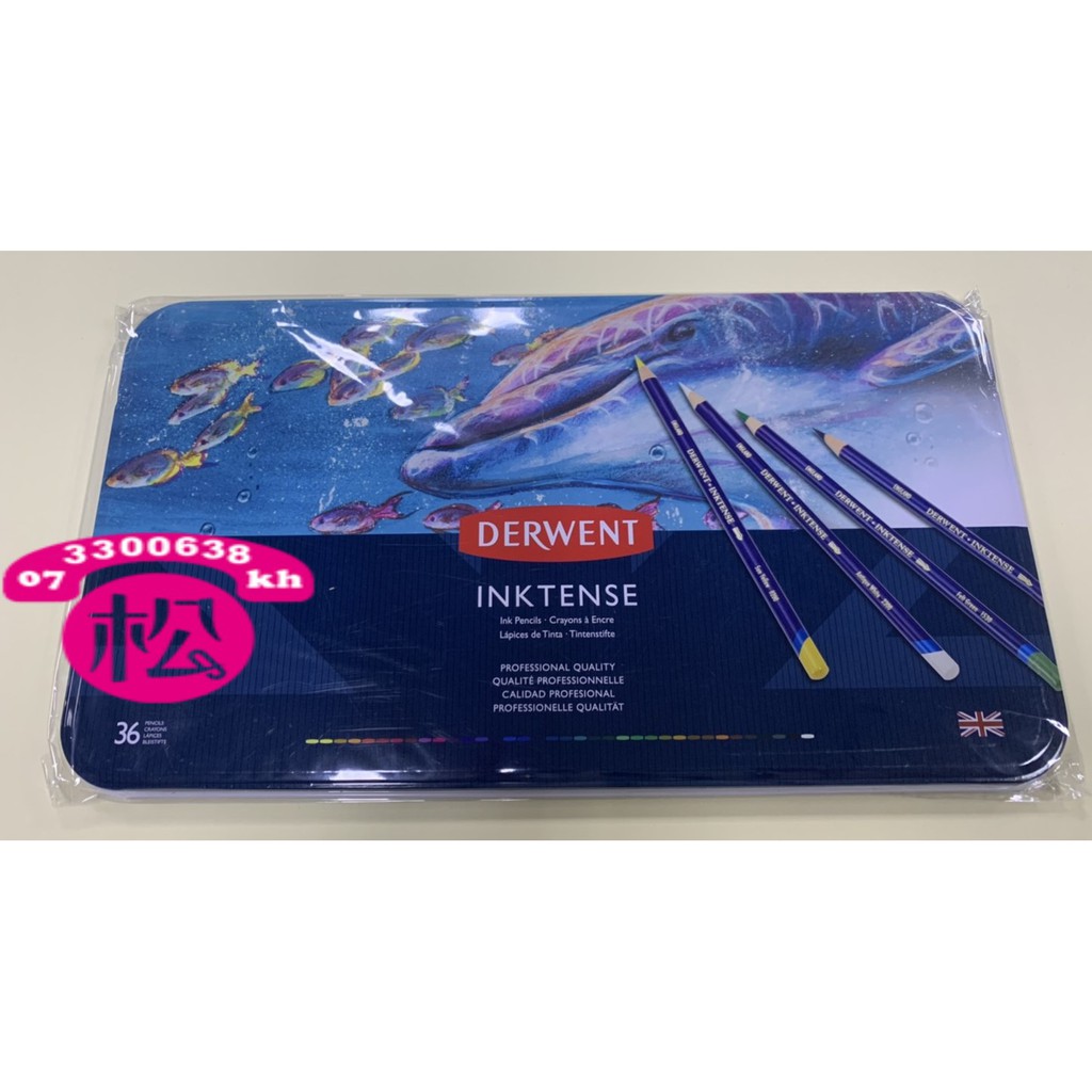 Derwent INKTENSE 72色-