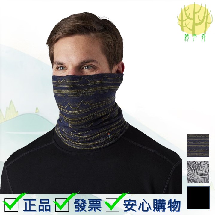 Smartwool Merino 250 Long Neck Gaiter