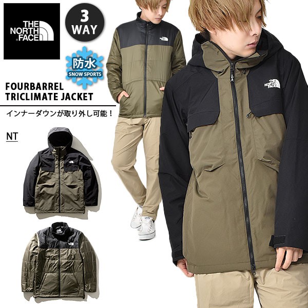 THE NORTH FACE 日本代購NS61904 防風三件式外套| 蝦皮購物