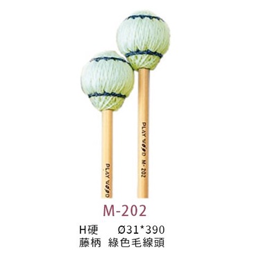樂閎樂器】PLAYWOOD M200系列M201/M202/M203/M204 藤柄/馬林巴木琴槌