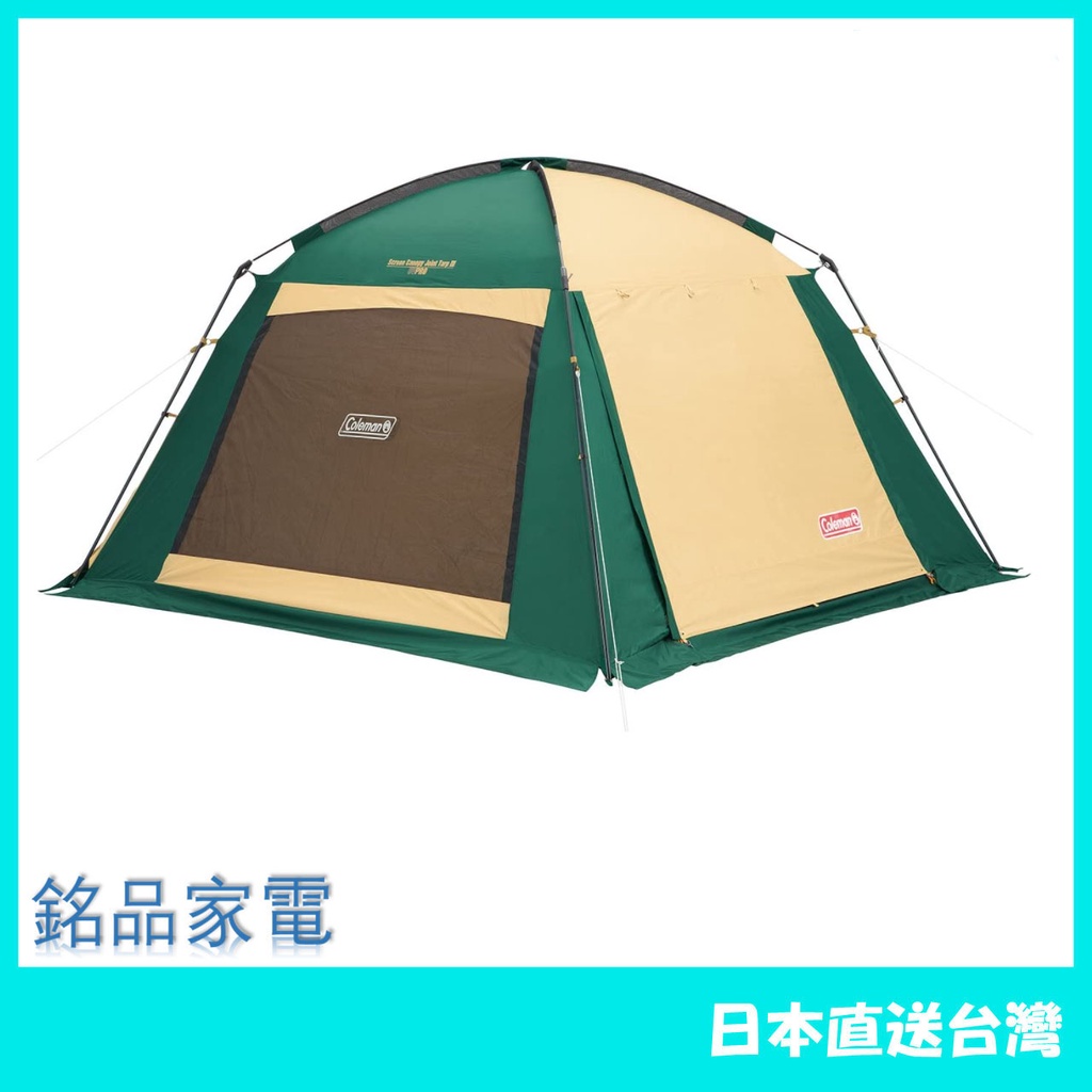 【日本牌 含稅直送】Coleman Tarp Screen Canopy Joint Tarp 3 帳篷