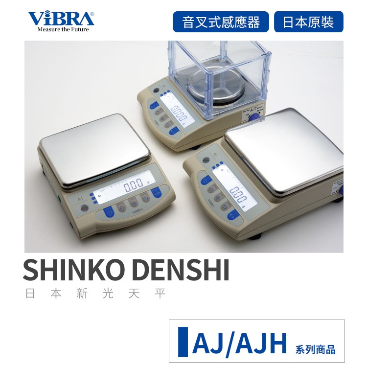 SHINKO 電子天平/分析天平(Electronic Balance/Analytical Balance)-熱銷推薦-科研市集