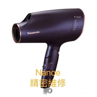 Panasonic國際牌奈米水離子吹風機EH-NA0E｜優惠推薦- 蝦皮購物- 2024年5月