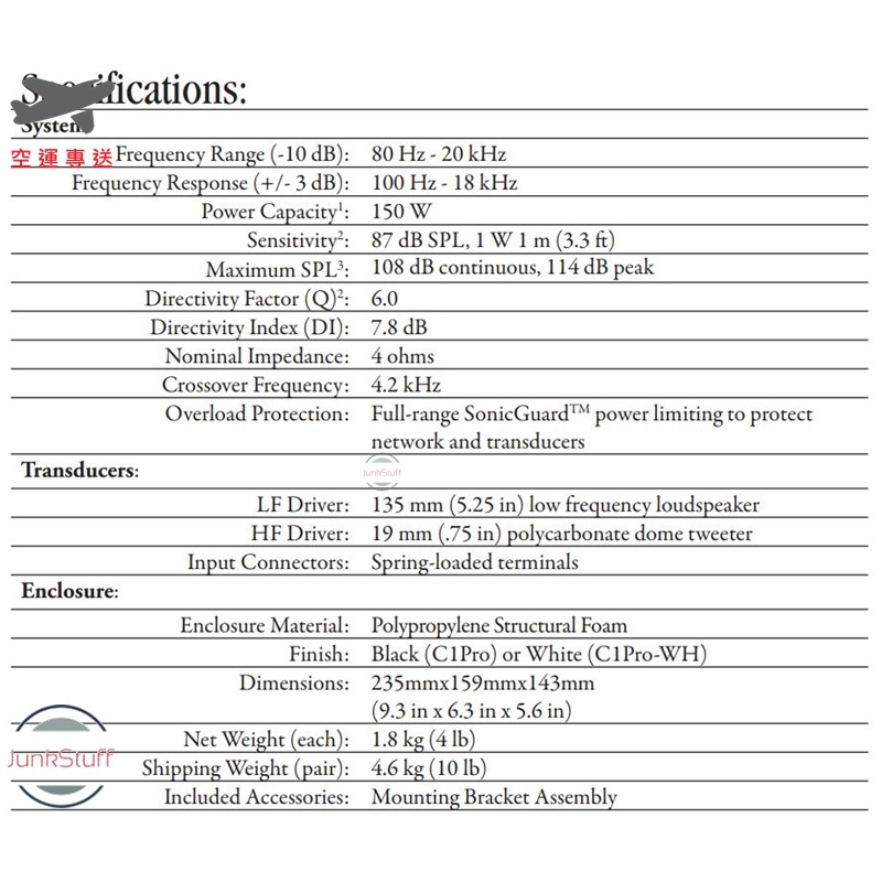 JBL 美國哈曼Control 1 Pro 後環繞喇叭天空聲道小型迷你壁掛衛星多用途