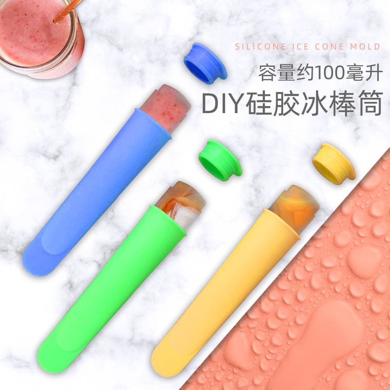 【現貨免郵費】現貨發售手工DIY矽膠手持冰棒模彩色帶蓋雪糕模棒冰模具矽膠冰淇淋模冰筒冰條模具 | 蝦皮購物