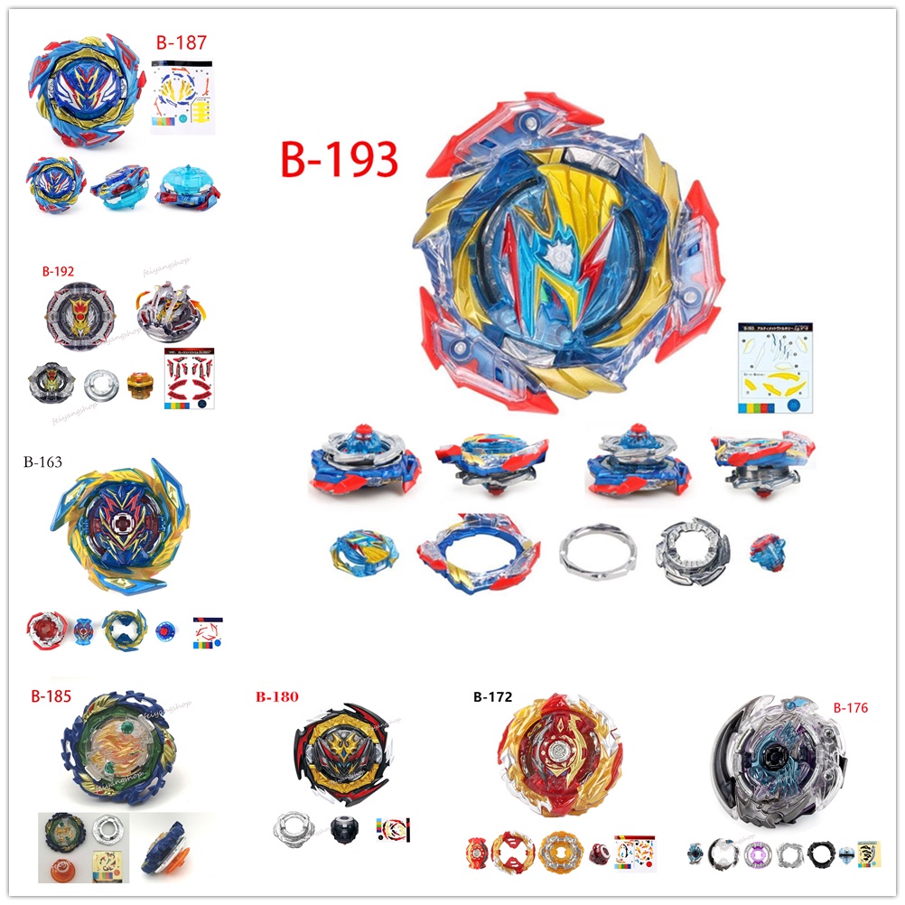 全新 Beyblade Burst B-193 Ultimate Valkyrie Legacy B-192 最偉大的拉 | 蝦皮購物