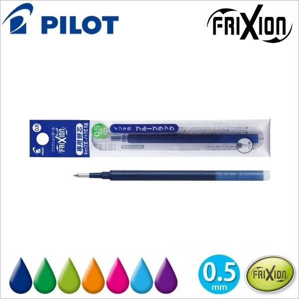 莫莫日貨】PILOT 百樂FRIXION BALL 按壓摩擦筆筆芯替芯BLS-FR5 (0.4