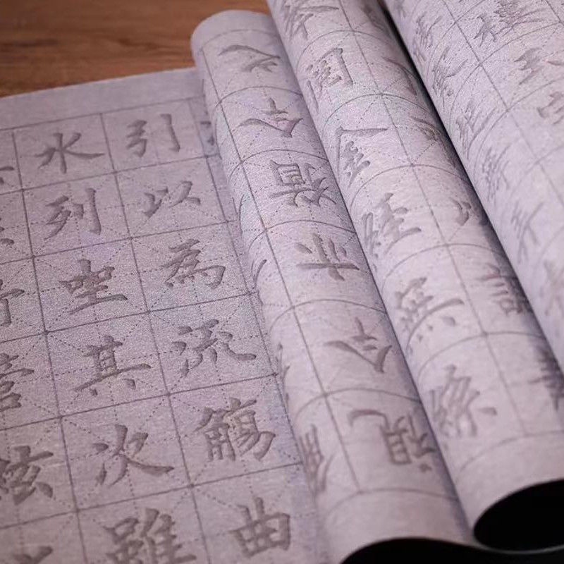 【Hao Teng】水寫布 書法字帖 練書法神器 書法練習 萬次水寫布 毛筆書法字帖 毛筆練習 毛筆練字 心經 蘭亭序 | 蝦皮購物