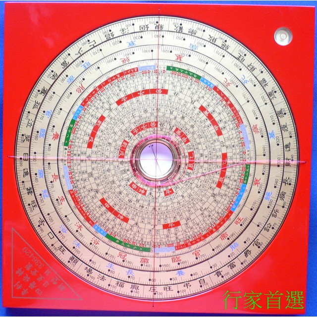 ☆修圓☆行家首選【台灣日星堂專利四層可獨立左右轉動羅盤/羅庚/羅經】~高級電木8吋6三合盤 | 蝦皮購物