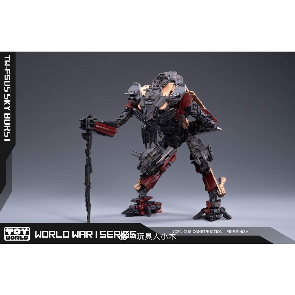 全新現貨】Toyworld 天火TW-FS05 可與SS05 合體天爆一戰二戰SKY BURST
