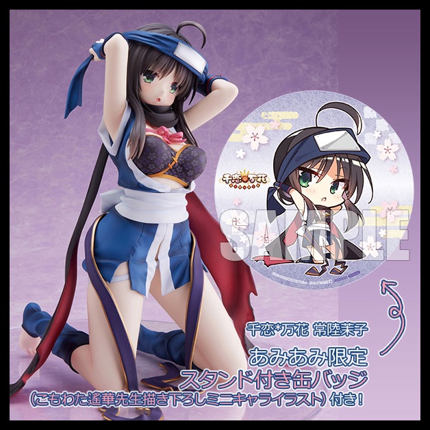 ·Mine公仔·日版一般版附特典徽章Alice Glint 千戀萬花常陸茉子 ·Mine公仔·日版一般版附特典徽章Alice Glint 千戀萬花常陸茉子