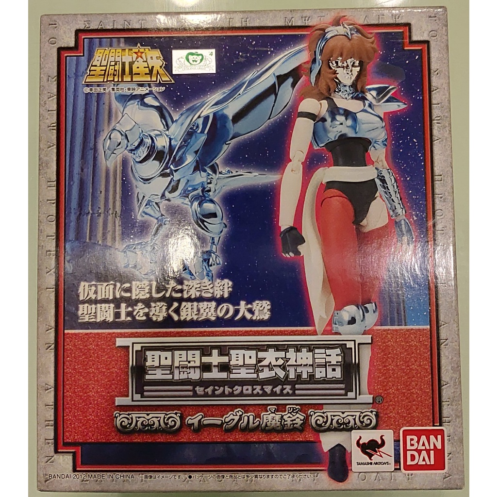 聖鬥士星矢 聖衣神話 魔玲 天鷹座 白銀聖鬥士 代理版 | 蝦皮購物