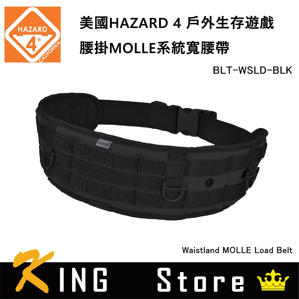 美國HAZARD 4 MOLLE Load Belt 腰掛MOLLE系統寬腰帶-黑(公司貨) BLT-WSLD-BLK | 蝦皮購物