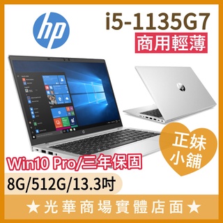 hp probook 430 - 筆記型電腦優惠推薦- 3C與筆電2023年11月| 蝦皮購物台灣