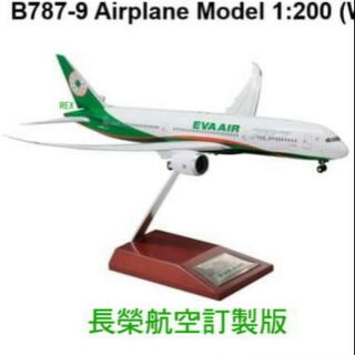 airplane - 優惠推薦- 2023年11月| 蝦皮購物台灣