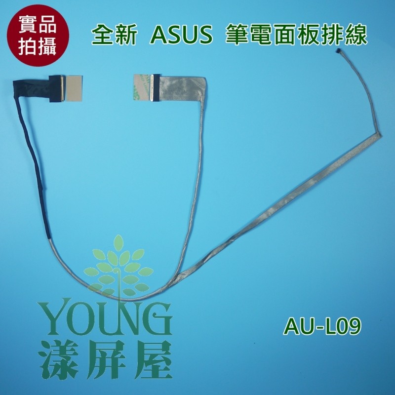 Câble Vidéo LVDS Pour écran ASUS K550DP, K550J, K550JD, K550JK, K550L, K550LA - Neuf Générique