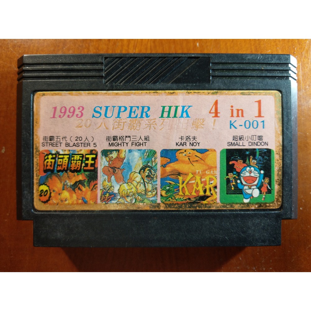 FC 任天堂 4合1遊戲 遊戲卡帶 共三款 日版 | 蝦皮購物