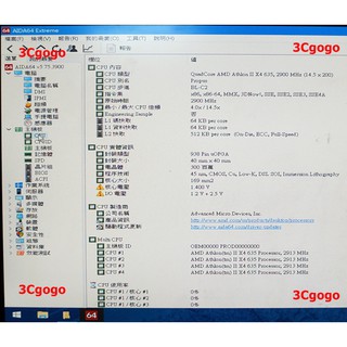 【優質二手良品】AMD Athlon II X4 635 4核 2.9G ADX635WFK42GI AM2+/AM3 | 蝦皮購物