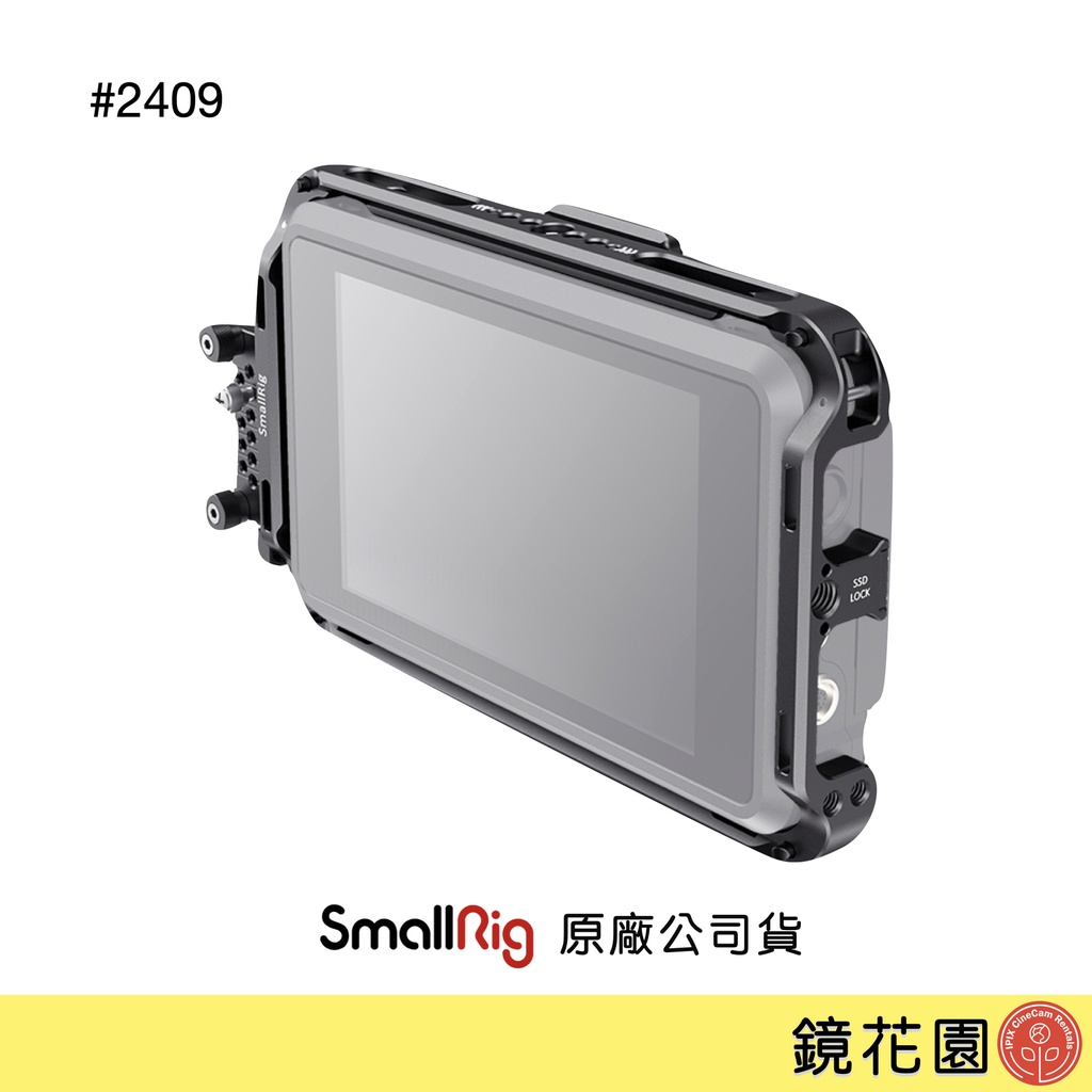 SmallRig 2409 Atomos Shogun 7 螢幕 承架 兔籠 全籠 附遮光罩 現貨 鏡花園 | 蝦皮購物