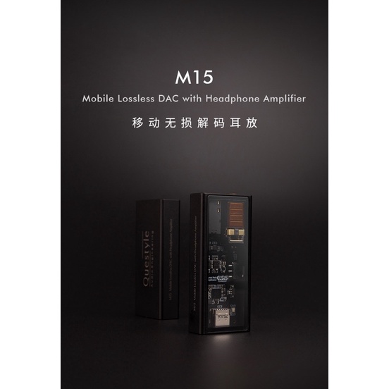 限時送皮套Questyle M15 曠世小尾巴解碼耳擴3.5/4.4 關聯樂彼W2-131