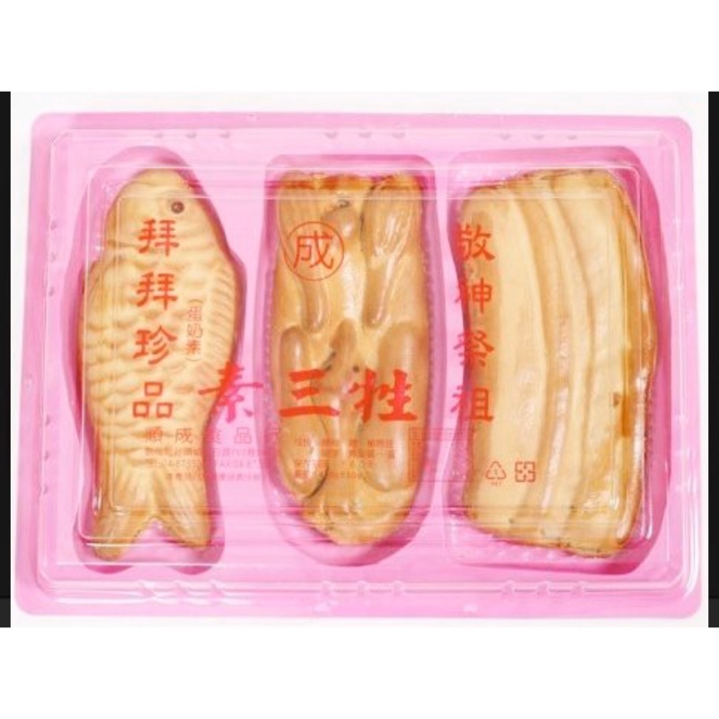 鳳梨酥 素三牲祭品 拜拜供品 | 蝦皮購物