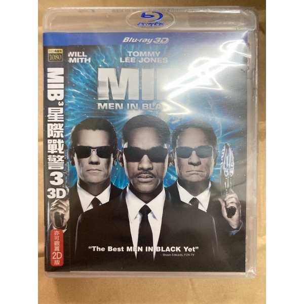 MIB星際戰警3 3D/2D 雙碟限定版(藍光BD) Men in Black 收藏3 | 蝦皮購物