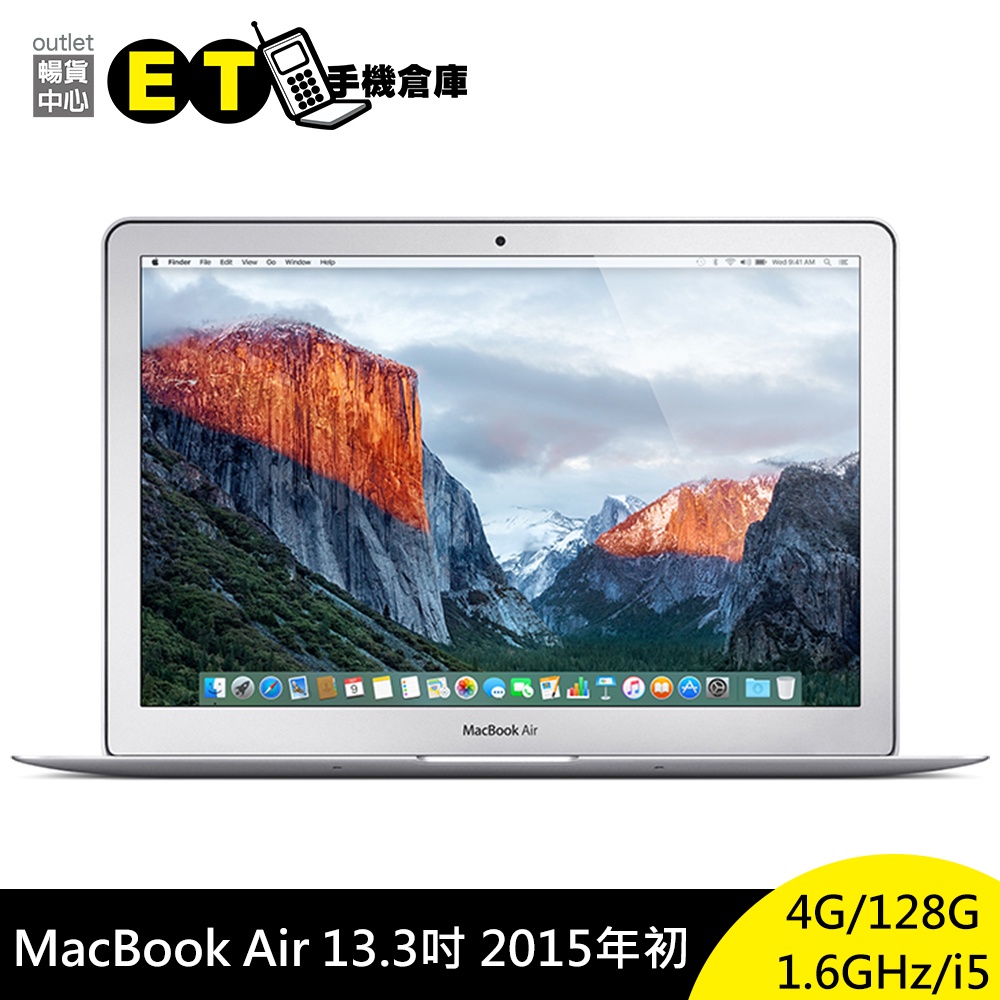 Apple MacBook Air 13吋2015 1.6GHz 雙核I5 筆電福利品【ET手機倉庫