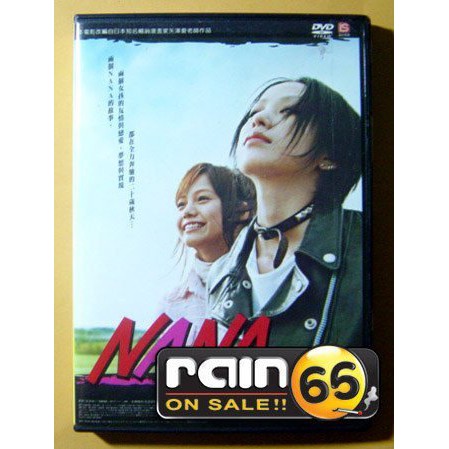 ⊕Rain65⊕正版DVD【NANA／娜娜】-中島美嘉*宮崎葵