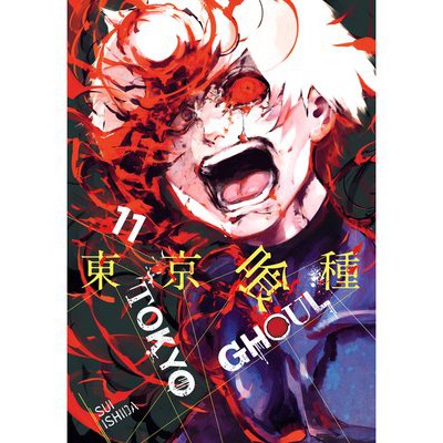 東京喰種 喰種 東京食屍鬼 11 漫畫 原文 日文漫畫 トーキョーグール 金木研 金木 董香 東京喰種 東京 喰種 喰