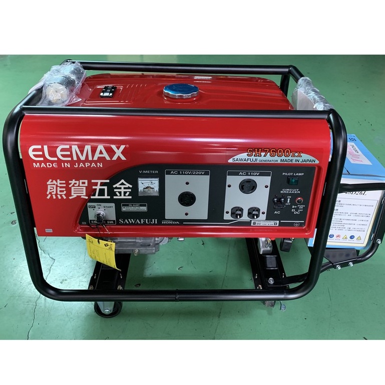 熊賀五金附發票日本原裝ELEMAX發電機SH7600EX HONDA發電機本田發電機 