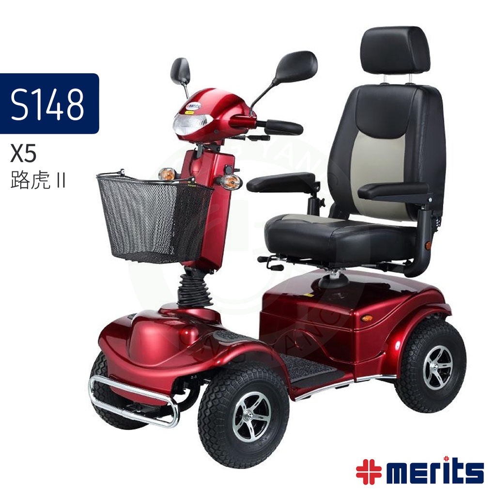 美利馳 Merits 電動代步車 S148 X5 路虎II 代步車 電動車 全新公司貨 符合長照或身障 補助 | 蝦皮購物